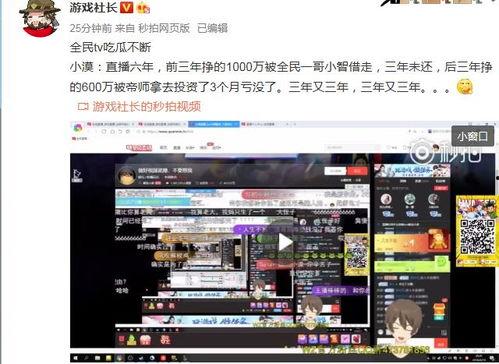 帝师直播影视圈爆料视频,独家爆料,一窥娱乐圈真实面貌 第1张 帝师直播影视圈爆料视频,独家爆料,一窥娱乐圈真实面貌 第1张